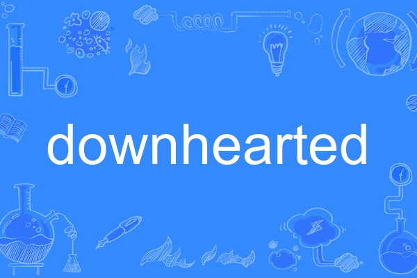downhearted(英語單詞) downhearted(英語單詞)