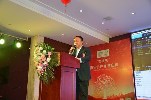 廖晉德(江西省豐達農業發展有限公司董事長) 廖晉德(江西省豐達農業發展有限公司董事長)