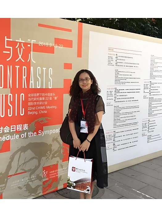 魏琳琳(揚州大學音樂學院教師) 魏琳琳(揚州大學音樂學院教師)