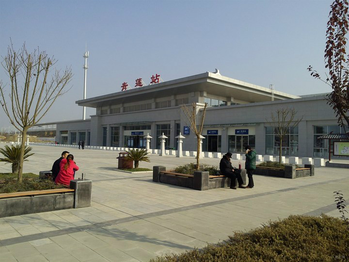 青蓮站