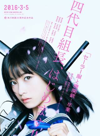 橋本環奈(日本蘿莉) 橋本環奈(日本蘿莉)
