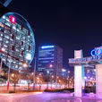 Coex Mall Coex Mall