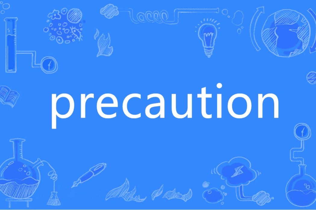 Precaution(英語單詞) Precaution(英語單詞)