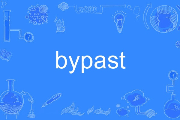 bypast bypast
