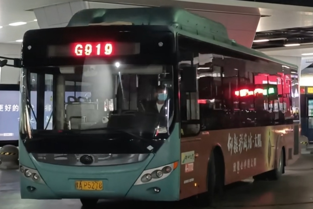 鄭州公交G919路 鄭州公交G919路