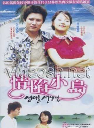 金民鐘(金旼鐘)