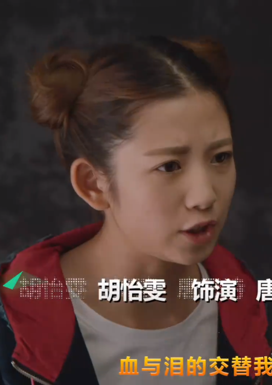 鎧甲勇士獵鎧之黎明天塔(黎明天塔)
