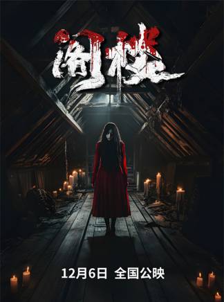 劉子意