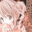 宛若晨曦 宛若晨曦