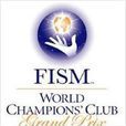 國際魔術聯盟(FISM)