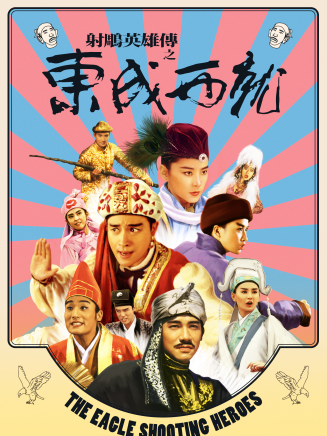張學友