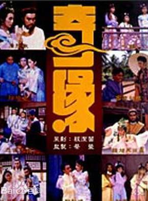 劉秋蓮