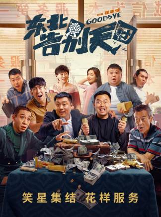 梁龍(中國內地男歌手、音樂人、演員、導演，二手玫瑰樂隊主唱)