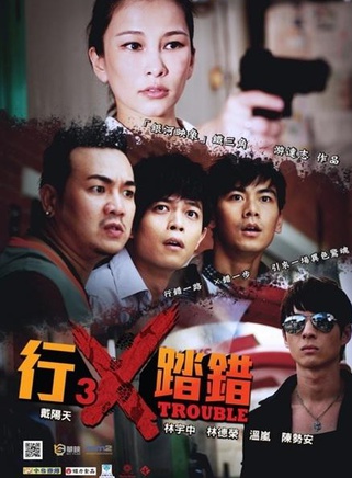 戴向宇 戴向宇