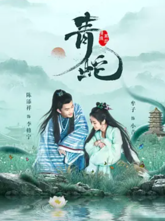 毛心童