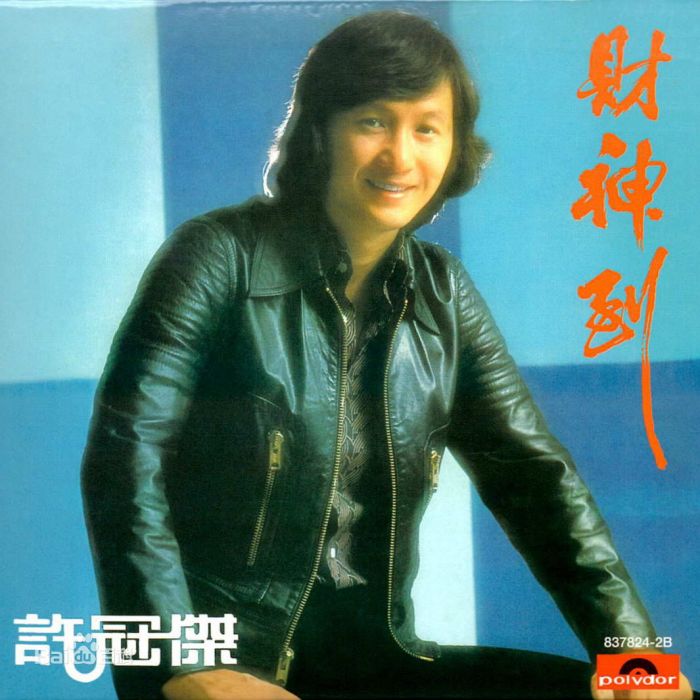 柔情淚 柔情淚