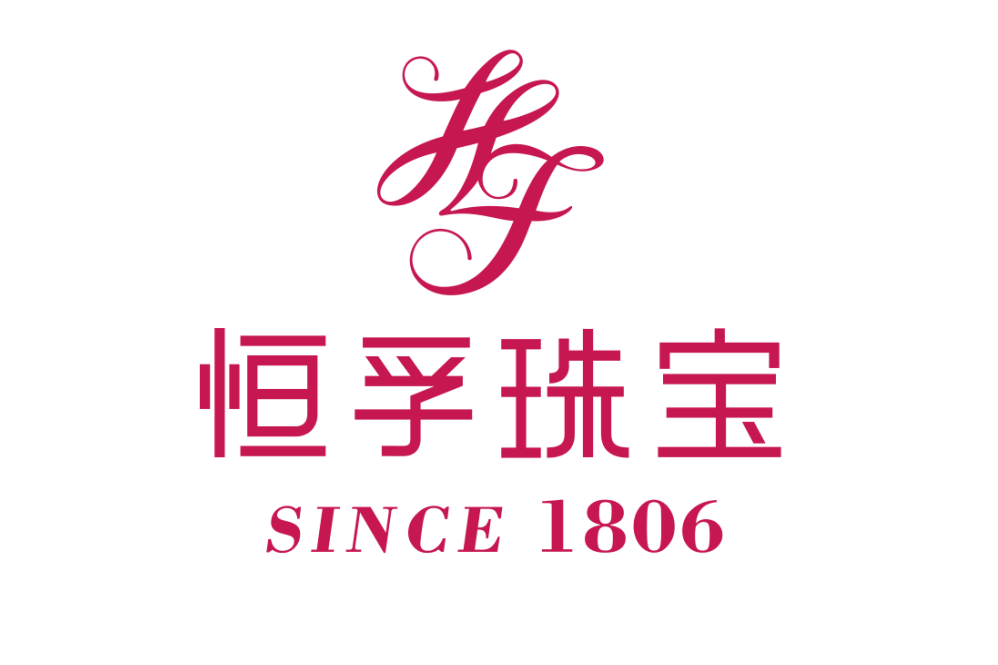 恆孚珠寶 恆孚珠寶