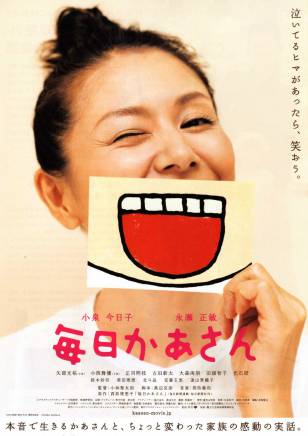 矢部享佑
