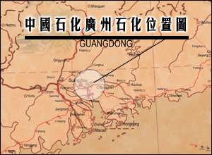 中國石化廣州石化位置圖