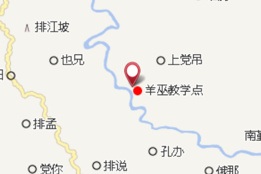 羊烏鄉 羊烏鄉