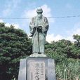 泉重千代 泉重千代