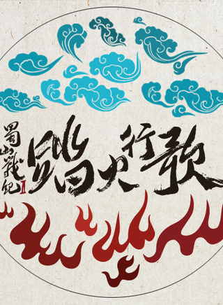韓悅(中國內地女演員)