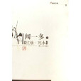 納履歌 納履歌