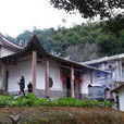 文峰寺(福建省尤溪縣寺廟) 文峰寺(福建省尤溪縣寺廟)