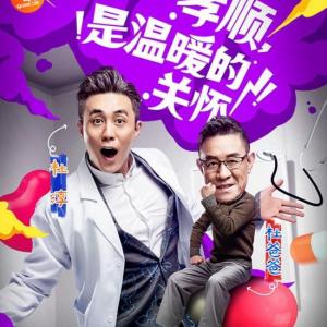 杜淳