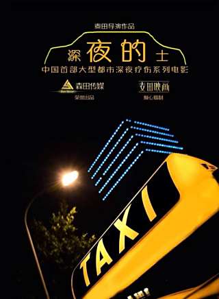 金澤灝