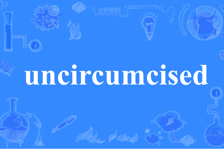uncircumcised uncircumcised