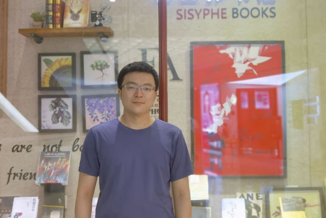 王丹(江蘇師範大學文學院講師) 王丹(江蘇師範大學文學院講師)