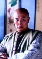 宋蓮生坐堂