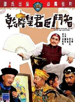 秦煌(中國香港演員)