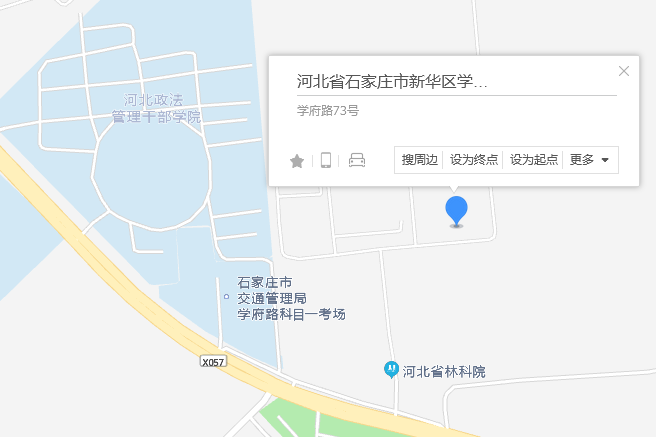 學府路73號 學府路73號