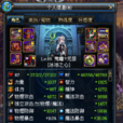 無限冰 無限冰