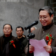 崔一鶚 崔一鶚