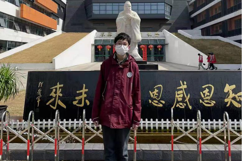 張家碩(天文愛好者) 張家碩(天文愛好者)
