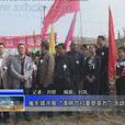 嵬東鎮 嵬東鎮