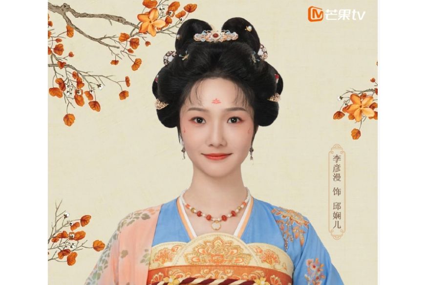 邱嫻兒