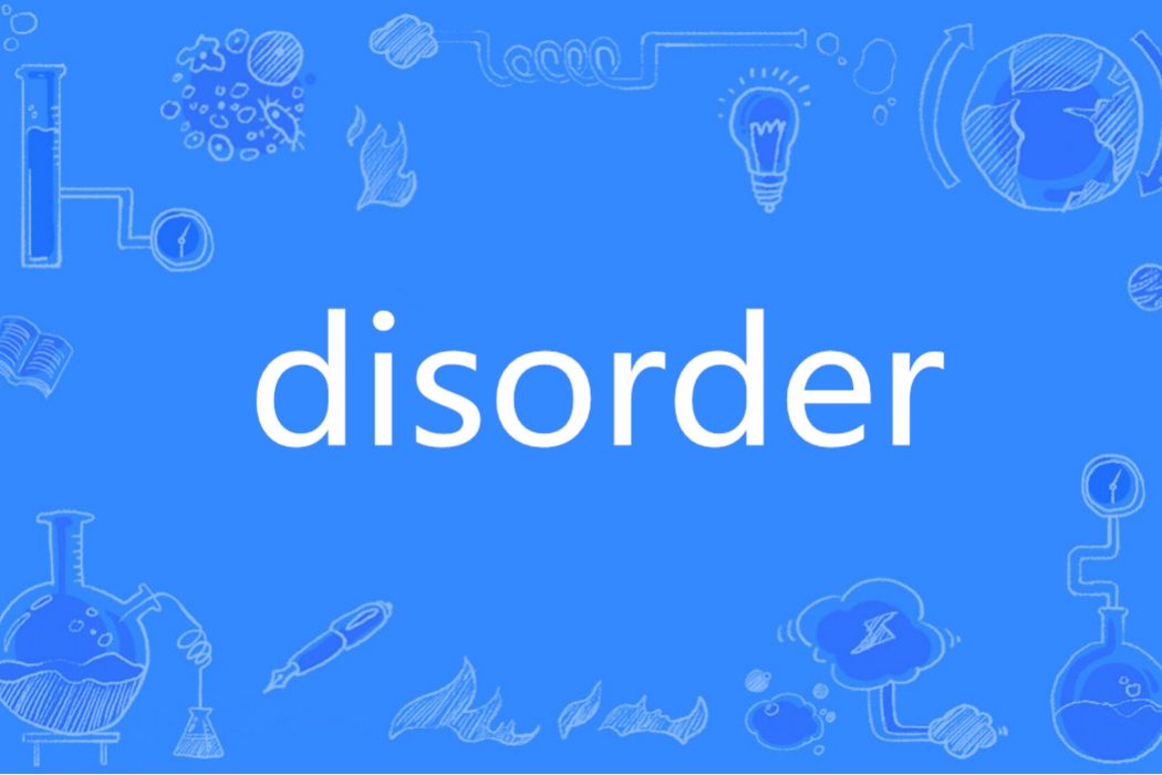 DISORDER(英語單詞) DISORDER(英語單詞)