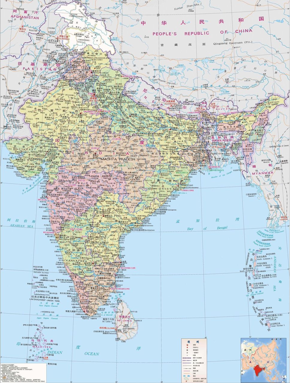 印度行政區劃