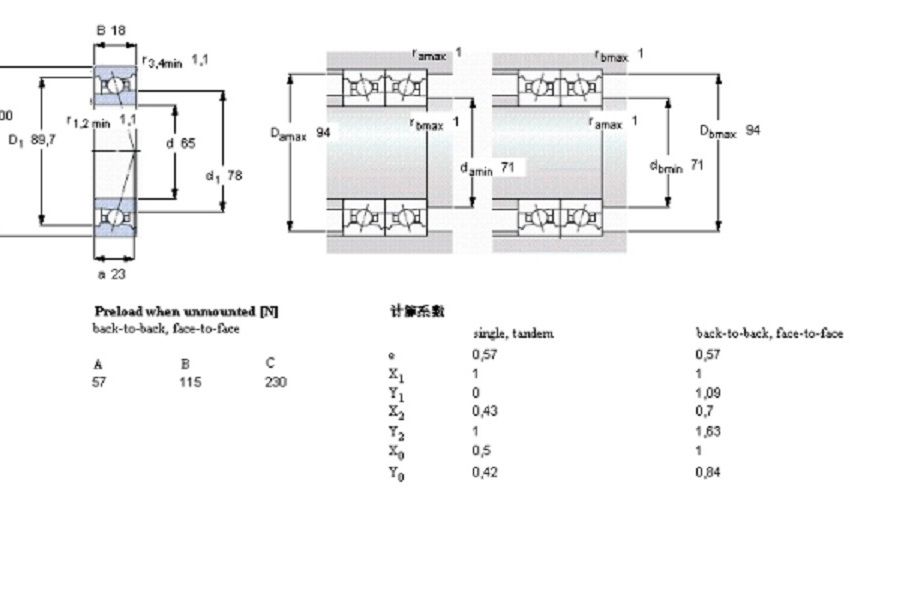 SKF 7013FB/P7軸承 SKF 7013FB/P7軸承