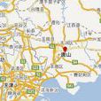 8·22唐山地震 8·22唐山地震