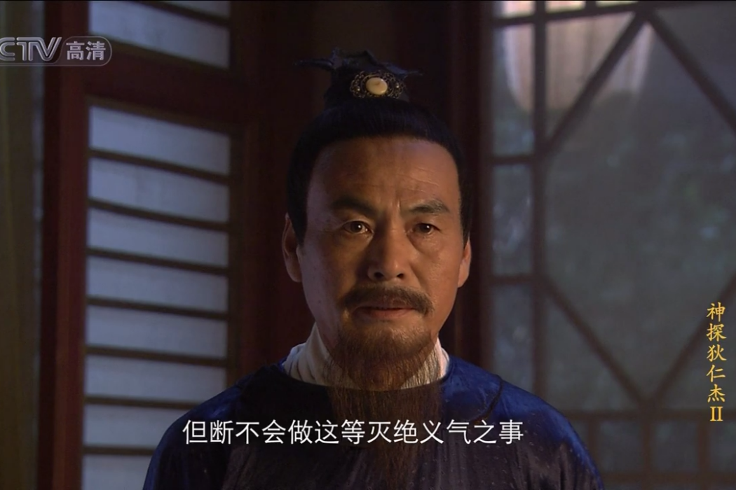 馮萬春(電視劇《神探狄仁傑2》中的人物) 馮萬春(電視劇《神探狄仁傑2》中的人物)