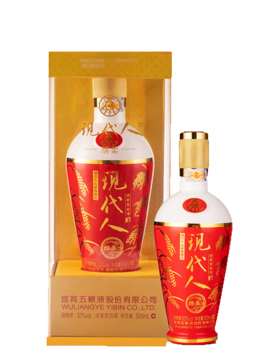 現代人(現代人酒) 現代人(現代人酒)