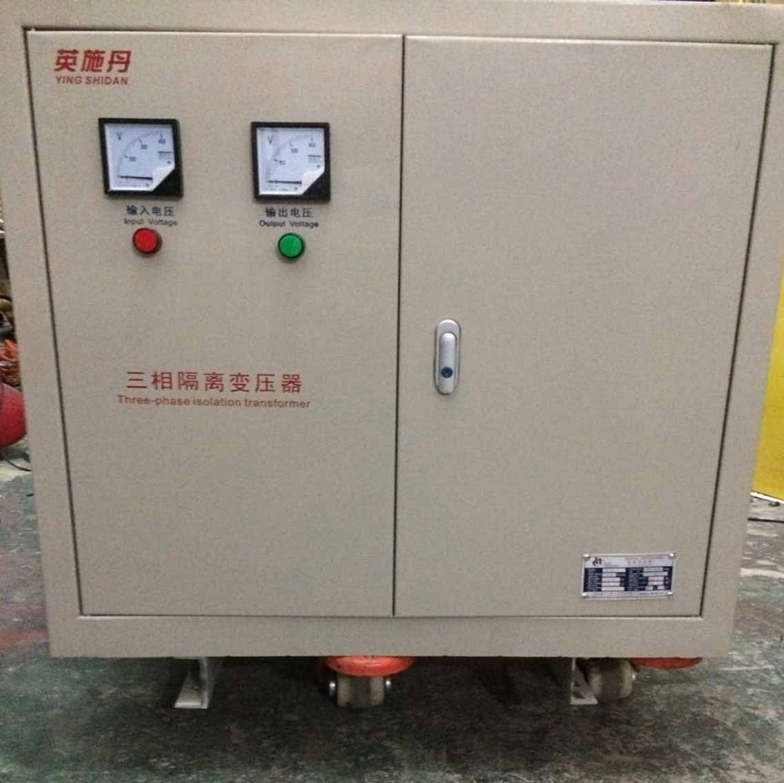 上海英施丹電器設備製造有限公司