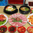 釜山韓式料理