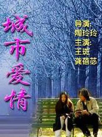 龔蓓苾 龔蓓苾