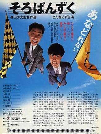 小林薰(日本男演員)